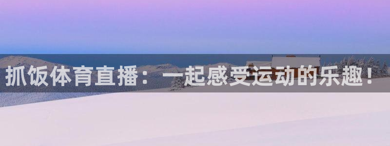 新闻图片